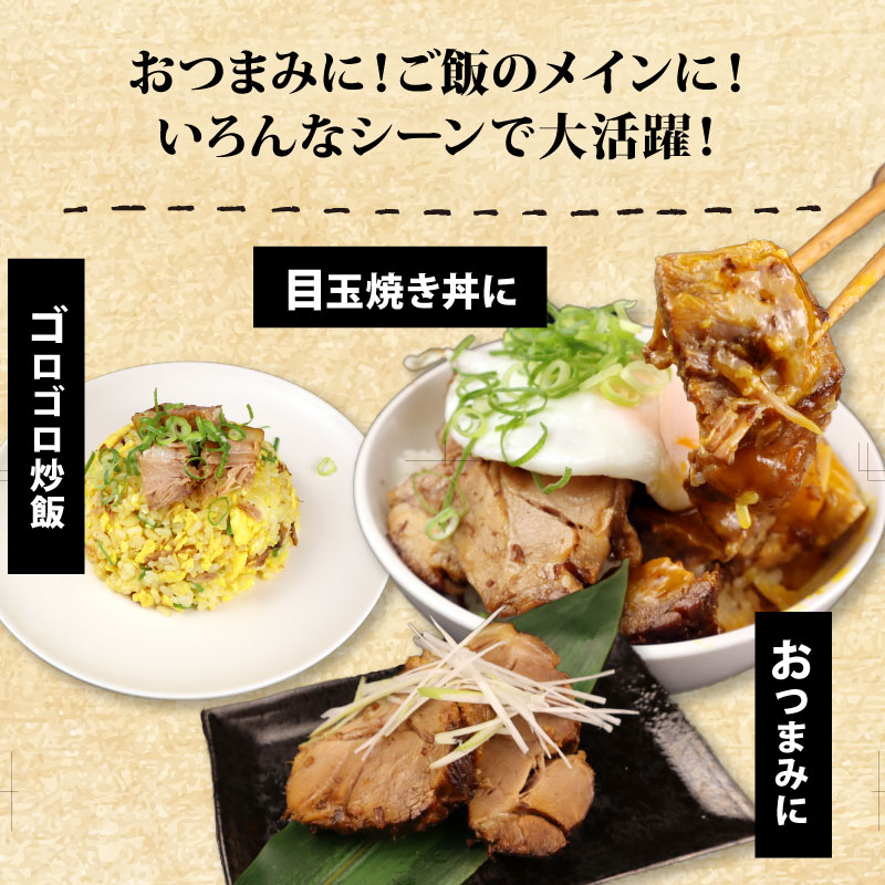 数量限定 訳あり チャーシュー 切り落とし 1kg 500g×2P チャーハン ラーメン おつまみ  焼き豚 食品 大容量 厚切り 豚 豚肉 惣菜 簡単調理 冷凍 冷凍食品 肉 肉料理 ご飯 おとも 越後ハム 新潟県 新発田市 echigohamu004