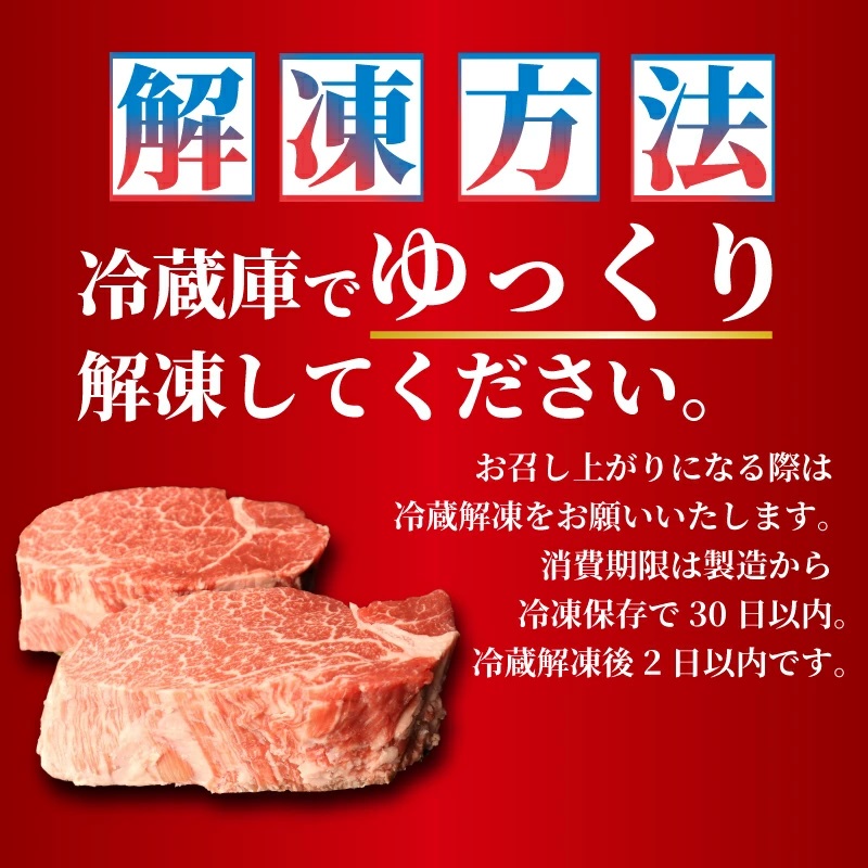 【ヒレ】ステーキ 1.6kg フィレ 霜降り 新発田牛 ブランド BBQ キャンプ 特選 贅沢 ギフト 贈答 お歳暮  新潟 えのもとミート enomoto009_01