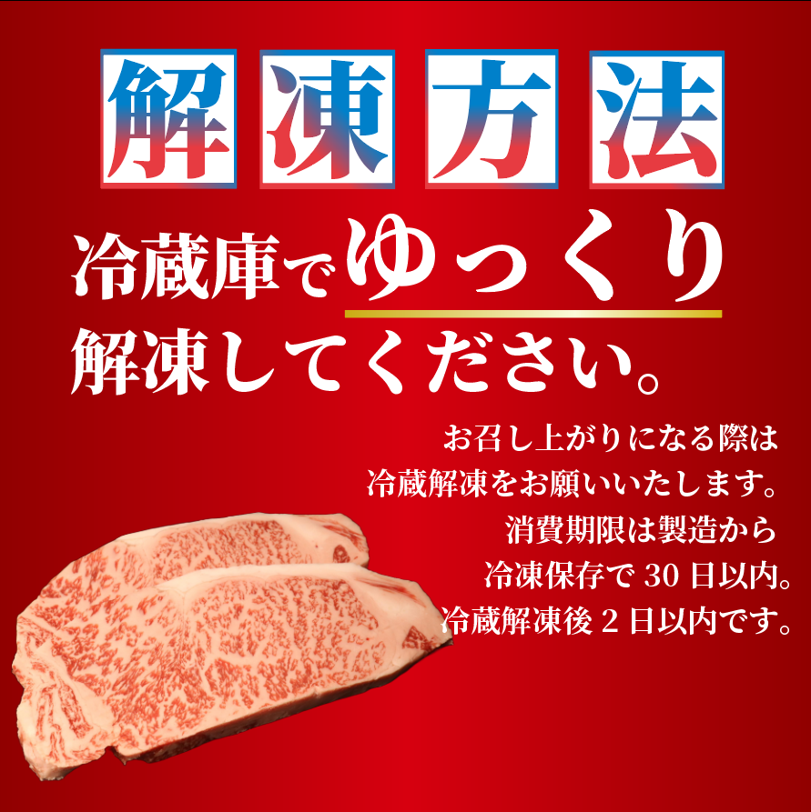 【サーロイン】ステーキ 400g 新発田牛 霜降り BBQ キャンプ 特選 贅沢 ブランド ギフト 贈答 お歳暮  新潟 新発田 えのもとミート enomoto010