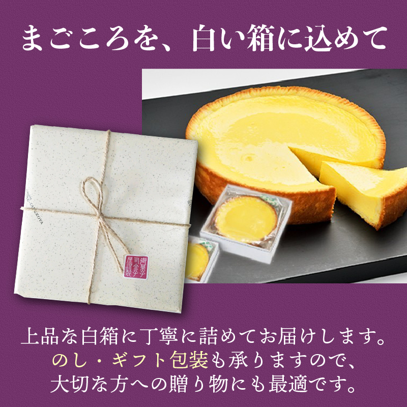  ベークドチーズケーキ6号 チーズ ケーキ ベークド ベイクド ベイクドチーズケーキ チーズケーキ 菓子 お菓子 和菓子 洋菓子 スイーツ ギフト 贈り物 贈答用 美味しい お取り寄せ のし ギフト 包装 老舗 新潟県 新発田市 kanekoya002_03