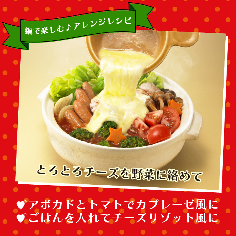 カゴメ 甘熟トマト鍋用スープ 750g×6個 大容量 簡単 本格 時短 トマト スープ 鍋 レトルト 小分け 非常食 保存食 長期保存 備蓄 防災 おすすめ ふるさと納税 新潟 新発田 新潟県 新発田市 maruyama006