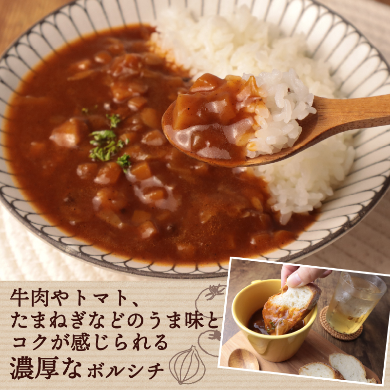 カゴメ ごはんにかけるスープ 2種 10個 ビスク トマト 海老 ボルシチ 洋風 ごはん 簡単 時短 おうちごはん スープ おかず レトルト レトルト食品 備蓄 一人暮らし maruyama012
