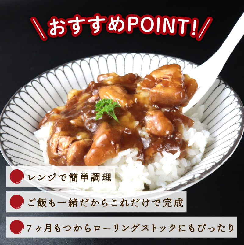 丸美屋 炭火焼風とり丼 6食 炭火焼 鶏肉 甘辛 醤油 ごはん 焼き鳥 やきとり 焼鳥 ごはん付き おかず 簡単 おうちごはん レンジ レトルト 保存食 常備食 備蓄 一人暮らし 簡単 マルヤマ鈴木 新潟県 新発田市 maruyama029