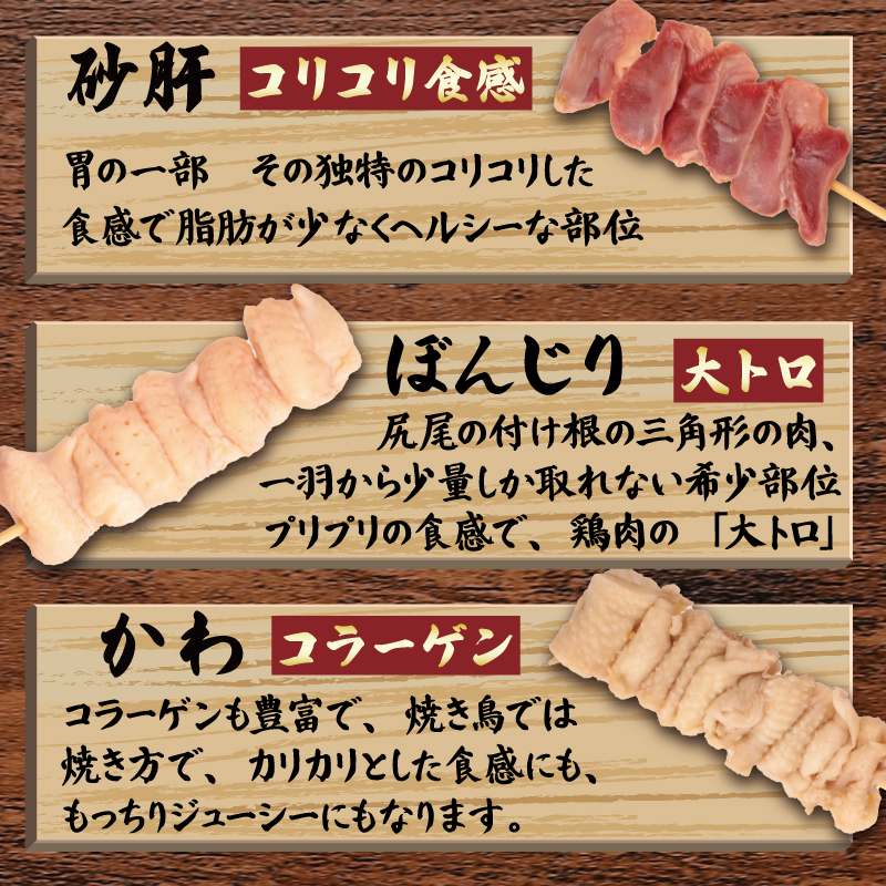  配達日指定可 焼き鳥 120本 もも 皮 せせり 砂肝 ぼんじり 5種盛 10本×12袋 小分け 大容量 やきとり 焼鳥 鶏肉 とりにく とり 鳥 鶏 串 串焼き おつまみ あて ビール BBQ 焼き鳥セット おいしい バーベキュー アウトドア 冷凍 サトウフーズ 新潟県 新発田市 satofoods007