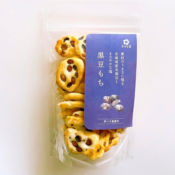 スタンドパック おかき 黒豆もち 12個 さくら堂 さくら製菓 新潟 新発田 菓子 お菓子 おかし 和菓子 米 お米 もち米 ライス せんべい 煎餅 米菓 間食 おやつ 赤穂の塩 塩 お塩 豆 光黒豆 黒大豆 化学調味料無添加 ダイエット ヘルシー  sds003_01