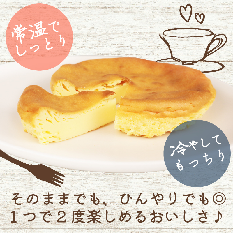 チーズケーキ 2箱 先行予約 手作り お土産 お取り寄せ 常温 チーズ ケーキ お菓子 洋菓子 おやつ デザート まるまた 老舗 月岡温泉 月岡物産 月岡ちーずけーき  新潟 新発田 seida028