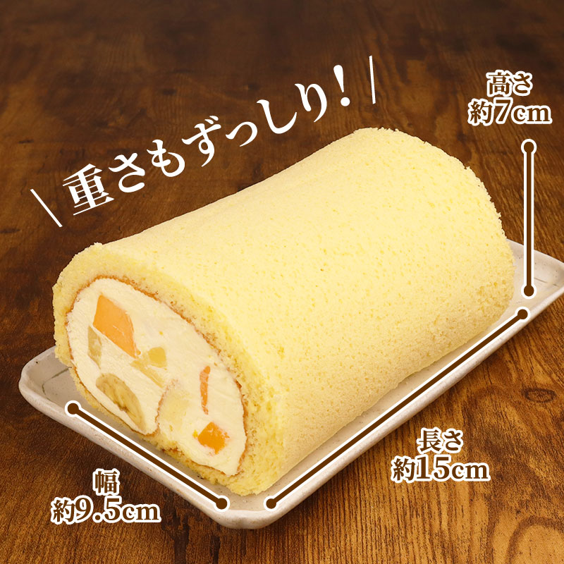 フルーツ生ロール 1本 ロールケーキ フルーツ 果物 お菓子 洋菓子 おやつ クリスマスケーキ 誕生日ケーキ デザート ケーキ スイーツ ギフト 冷蔵 人気 お取り寄せ やまの辺 新潟県 新発田市 yamanobe005_02