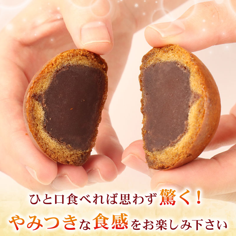 かりんとう饅頭 12個入 冷凍 和菓子 かりんとう まんじゅう 饅頭 あんこ 餡 スイーツ お菓子 ご褒美 贈答用 プレゼント お土産 老舗 結城堂 新潟 新発田市 yukido004