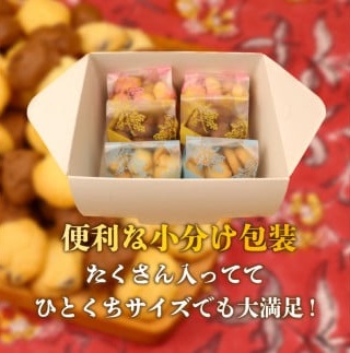 クッキー 3種 お菓子 チョコ ココア バター おやつ チョコチップ 手作り トースター 洋菓子 焼き菓子 詰め合わせ 手土産 お土産 土産 贈答 歳暮 記念 お祝い 菓子折り 国産 プレゼント 新潟県 新潟 新発田市 新発田 ジョブプレイス夢ある小路 yumearu001