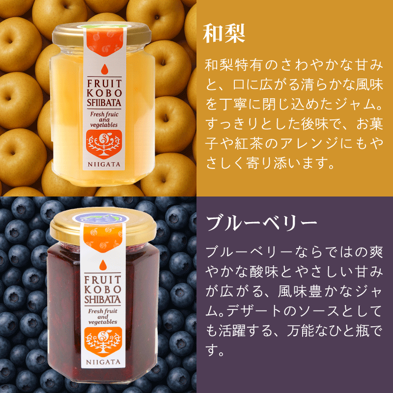 ジャム 6個セット（6種×150g）【自家製 ジャム 詰合せ 手作り 果物 贈り物 ギフト 高橋農園 新潟県 新発田市】 C55