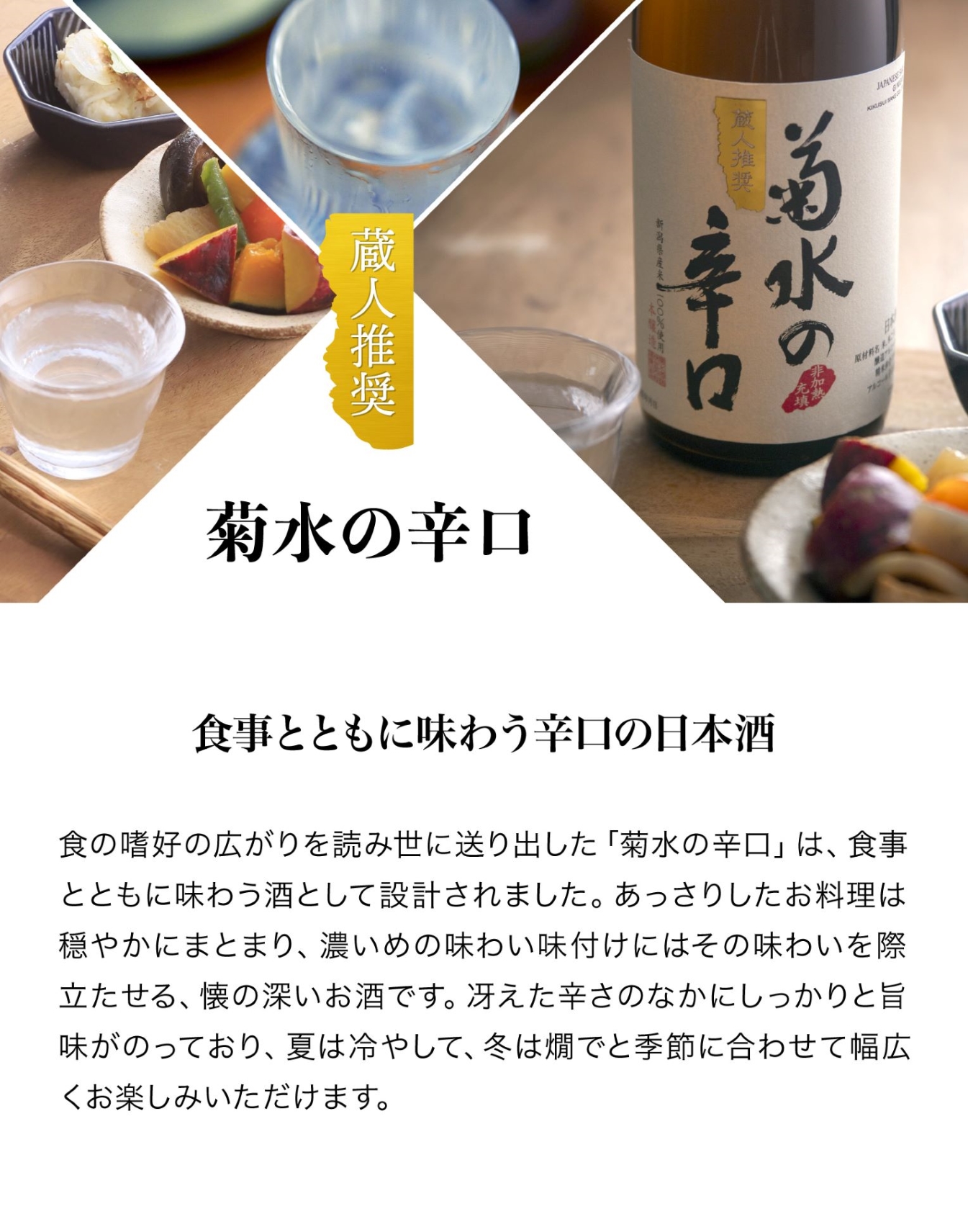 菊水 ふなぐち 辛口 500ml ボトル 缶 6本セット ｜ お酒 酒 日本酒 新潟 吟醸 醸造 本醸造 新潟県 新発田市 地酒 菊水酒造 E109_01