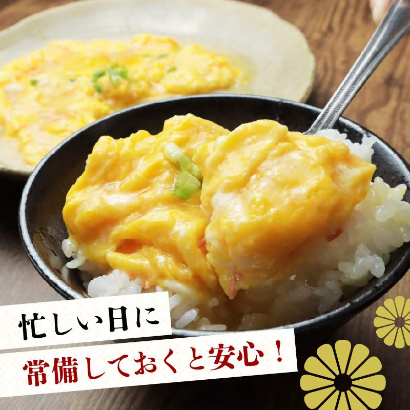 丸美屋 かに玉の素 10個 カニ玉 中華料理 中華 四川料理 四川 調味料 本格 贅沢 加工 加工食品 レトルト お手軽 非常食 備蓄 新潟県 新発田市 J74