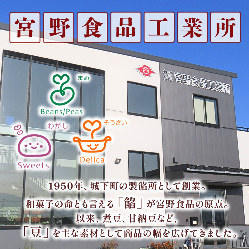 羊羹 詰め合わせ 2本入  和菓子 菓子 お茶菓子 スイーツ ようかん 羊羹 ほんねり羊羹 本格羊羹 お茶 練り 白小豆 詰合せ ギフト のし 贈答用 敬老の日 プレゼント あんこ屋 宮野食品 新潟県 新発田市 J91