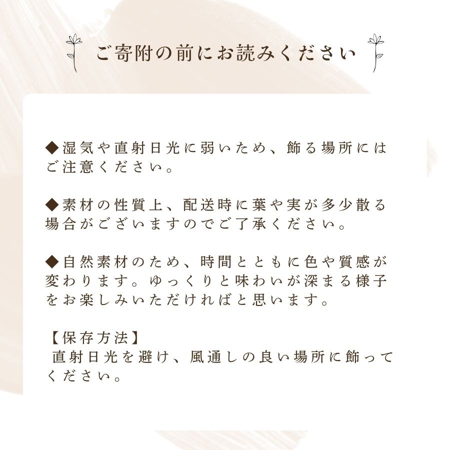 ドライフラワー スワッグ Sサイズ 1個  スワッグ ハンドメイド 手作り 天然素材 アクセサリー 花飾り ナチュラルデザイン フォーマル スタイリッシュ プレゼント ギフト 贈答用 特別な日 結婚式 卒業式 入学式 母の日 OLIOLI FLOWER 新潟県 新発田市 OLIOLI001