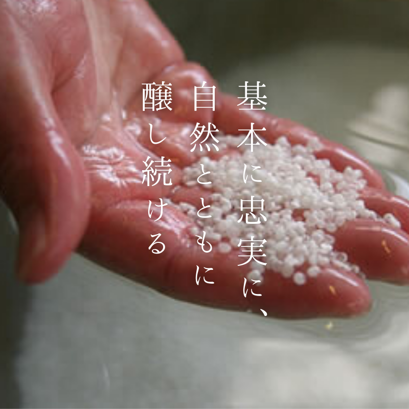 王紋酒造 純米飲みくらべセット 720ml×2本 王紋 純米旨口 エンブレム 夢 純米 飲み比べセット ｜ 王紋 日本酒  酒 お酒 地酒 食中酒 ペアリング ギフト プレゼント 新潟県 新発田市 aumont005