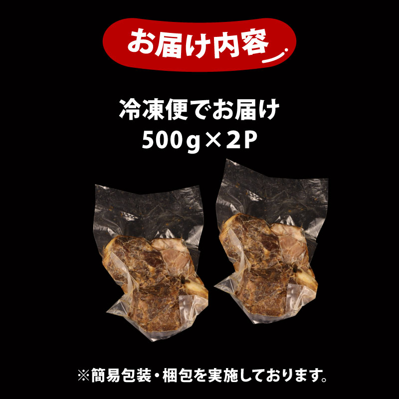 数量限定 訳あり チャーシュー 切り落とし 1kg 500g×2P チャーハン ラーメン おつまみ  焼き豚 食品 大容量 厚切り 豚 豚肉 惣菜 簡単調理 冷凍 冷凍食品 肉 肉料理 ご飯 おとも 越後ハム 新潟県 新発田市 echigohamu004