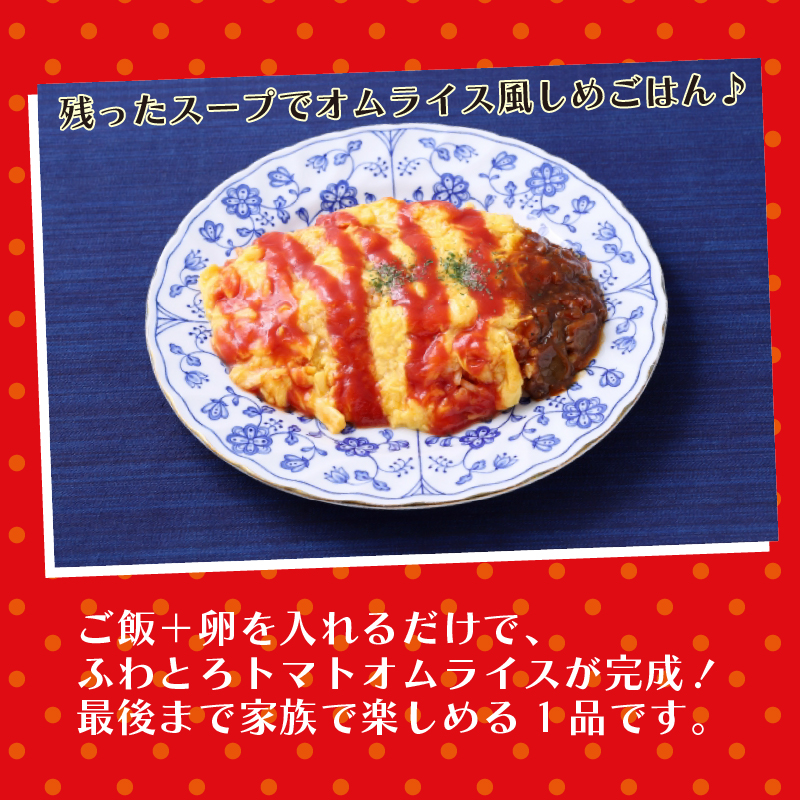 カゴメ 甘熟トマト鍋用スープ 750g×12個 大容量 簡単 本格 時短 トマト スープ トマト鍋 鍋 鍋つゆ 鍋用スープ レトルト 小分け 非常食 保存食 長期保存 備蓄 防災 おすすめ ふるさと納税 マルヤマ鈴木 新潟 新発田 maruyama005