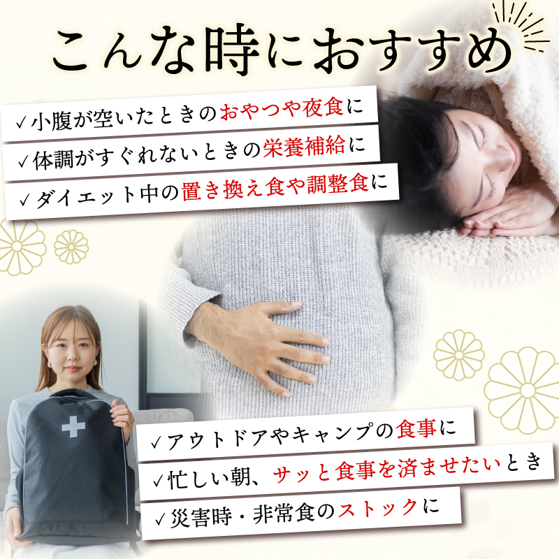 丸美屋 雑炊 米 たまご ふんわり 玉子　250g 20食 セット 鮭 さけ レトルト レトルト食品 お米 ご飯  時短  簡単 非常食 保存食 防災 備蓄 マルヤマ鈴木商店 新潟県 新発田市 maruyama038