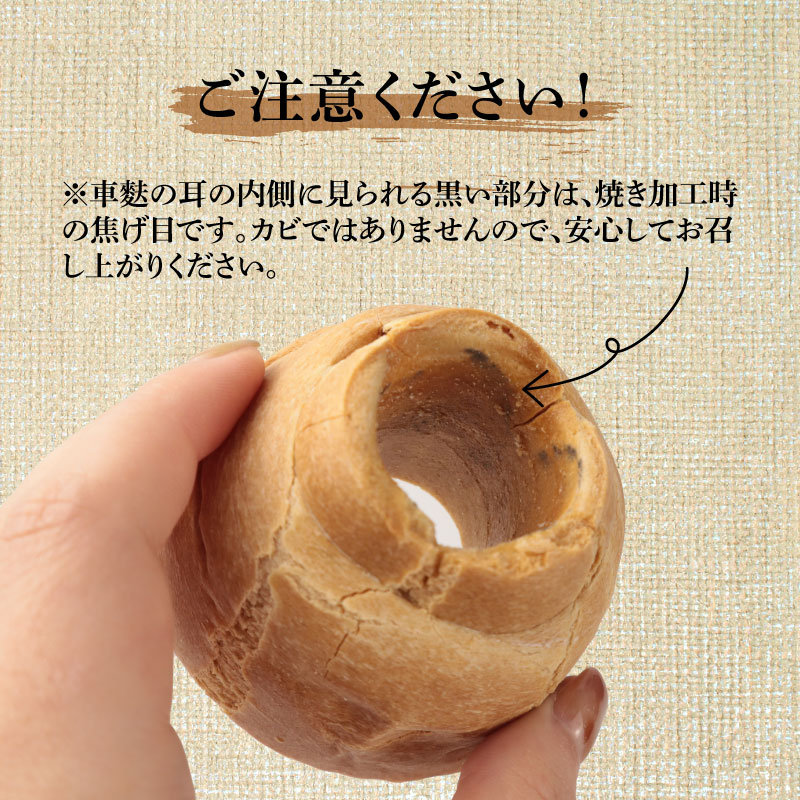 訳あり 焼き麩 4種 食べ比べセット お麩 麩 大容量 詰め合わせ 食べ比べ セット 車麩 くるま麩 新発田麩 焼麩 味噌汁 お麩屋 味噌汁 すき焼き 唐揚げ 宮村製麩所 新潟県 新発田市 miyamura008