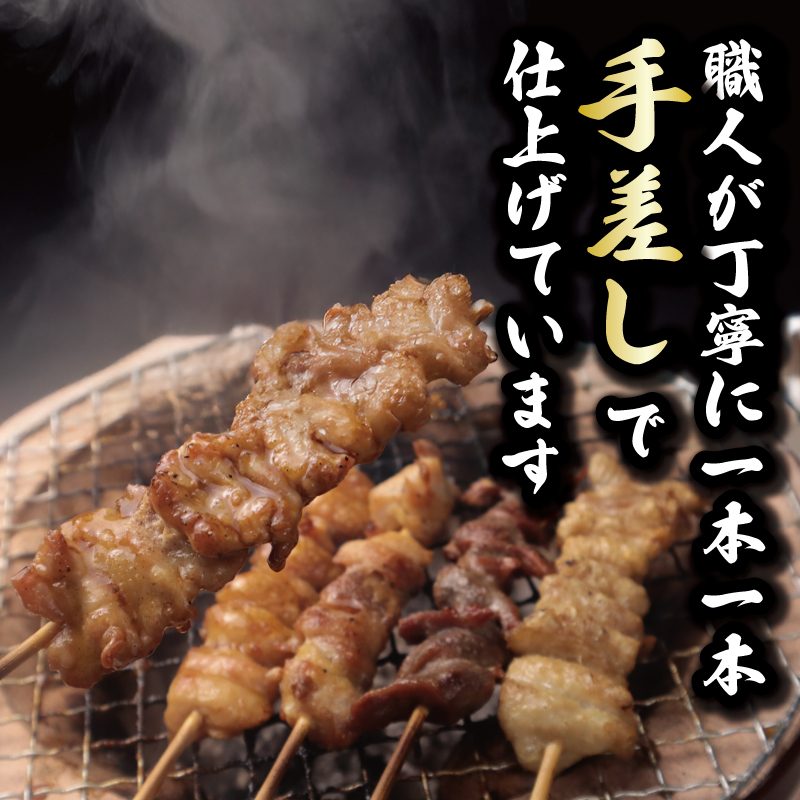 配達日指定可 焼き鳥 70本 もも 皮 せせり 砂肝 ぼんじり 5種盛 10本×7袋 小分け 大容量 やきとり 焼鳥 鶏肉 とりにく とり 鳥 鶏 串 串焼き おつまみ あて ビール BBQ 焼き鳥セット おいしい バーベキュー アウトドア 冷凍 サトウフーズ 新潟県 新発田市 satofoods006