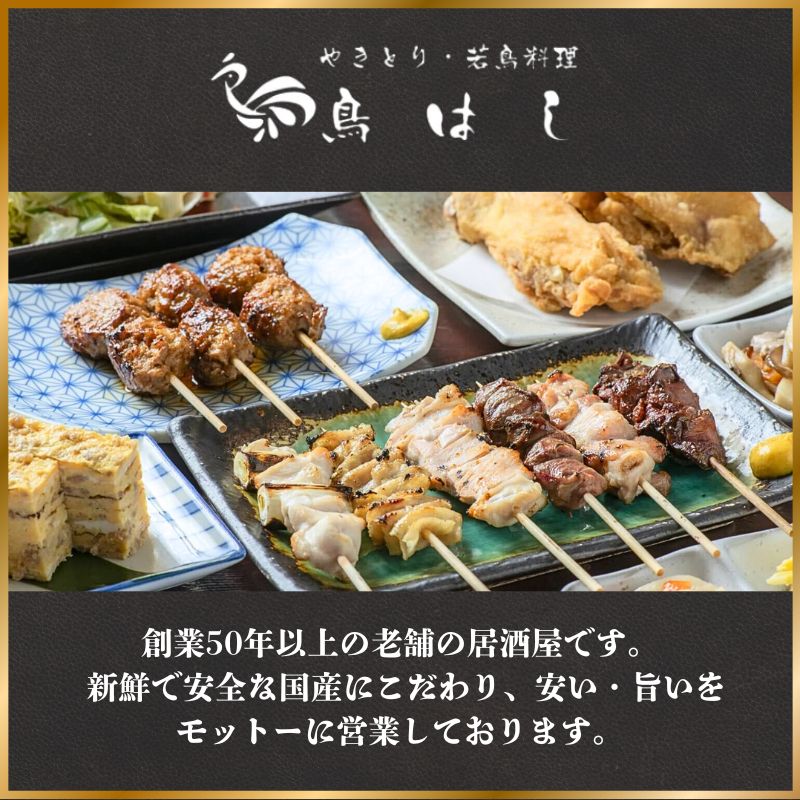 鶏ハンバーグ 5個 90g デミグラス ハンバーグ 国産 鶏肉 肉 冷凍 冷凍食品 簡単調理 手軽 おつまみ おかず 弁当 惣菜 小分け 湯煎 鳥はし 新潟県 新発田市 torihashi002
