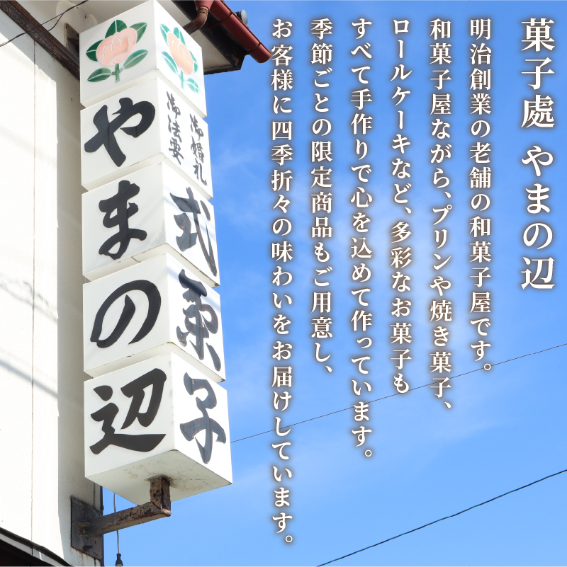 栗長者 2本 黒餡 黒あん あずき 小豆 あんこ 白餡 白あん  和菓子 銘菓 ギフト 贈答用 お中元 お歳暮 お茶菓子 栗 栗羊羹 栗ようかん ようかん 羊羹 大手亡豆  のし対応可 包装 ギフト対応可 やまの辺 新潟県 新発田市 yamanobe004_01