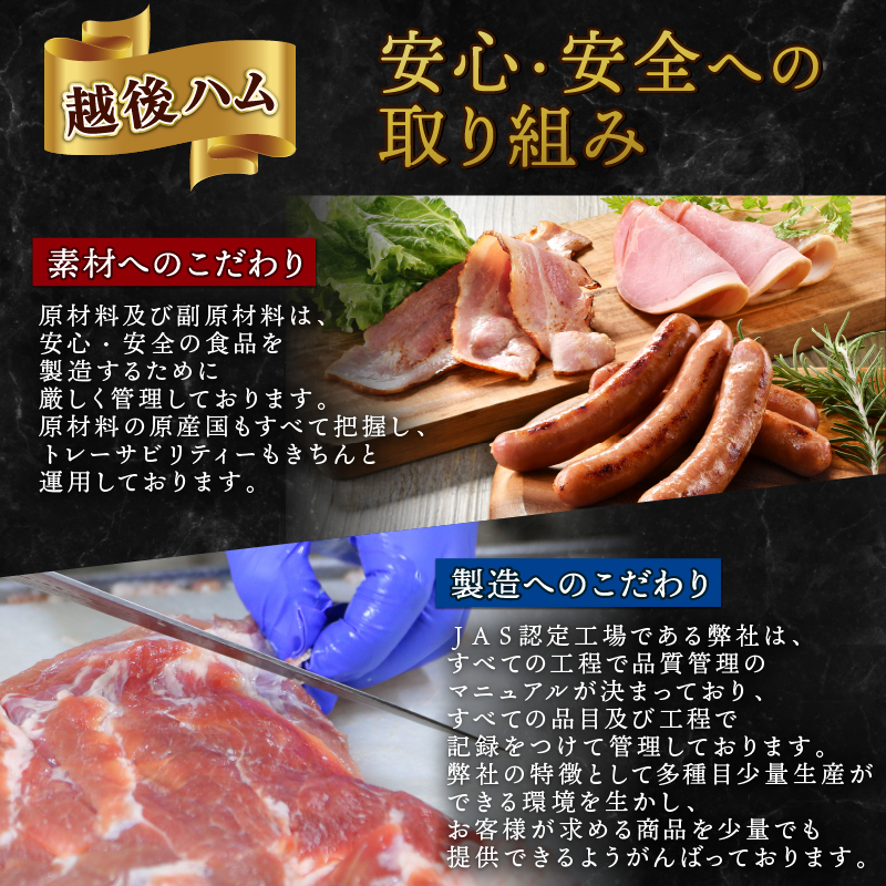 ウインナー 3種 900g 30本 チーズ＆黒胡椒 辛にんにく あらびき セット 各2袋 チーズ 黒胡椒 辛い にんにく おつまみ 冷凍 弁当 おかず 夕飯 キャンプ アウトドア バーベキュー おすすめ こだわり もち豚 笹川流れ 新潟県 新潟 新発田市 新発田 越後ハム echigohamu022_1