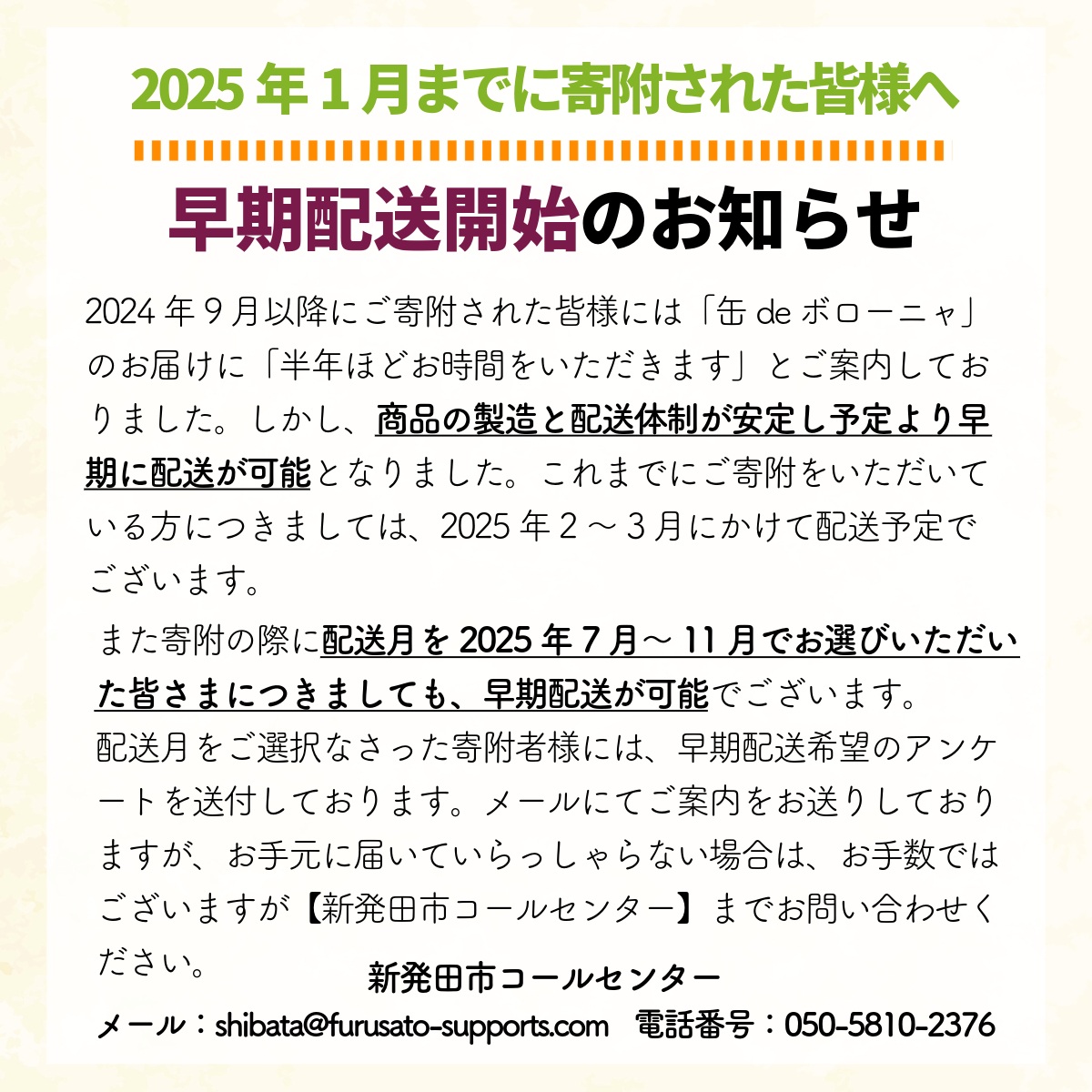 賞味期限5年半！ 美味しいパンの缶詰 缶deボローニャ 6缶 5年6か月保存【 保存食 非常食 防災食 備蓄食 防災グッズ パン デニッシュ レジャー アウトドア 海外旅行 キャンプ ボローニャ 缶 セット プレーン チョコ メープル 長期保存 J20 】