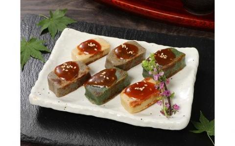 【麩】3種 セット 冷凍 おふ 田楽 味噌 日本食 人気 おもてなし 簡単 時短 宮村製麩所 I25