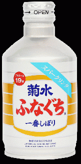 菊水ふなぐち スパークリング 270ml×6本　【 菊水 ふなぐち スパークリング 新潟県 新発田市 地酒 日本酒 270ml 6本 生原酒 ふなスパ E97 】