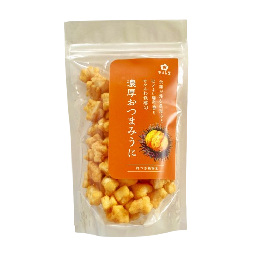 スタンドパック おかき 濃厚おつまみうに 12個 さくら堂 さくら製菓 新潟 新発田 菓子 おかし お菓子 和菓子 おつまみ うに ウニ 雲丹 濃厚 魚介 ライス 米 お米 せんべい 煎餅 米菓 間食 おやつ ダイエット ヘルシー sds012_01