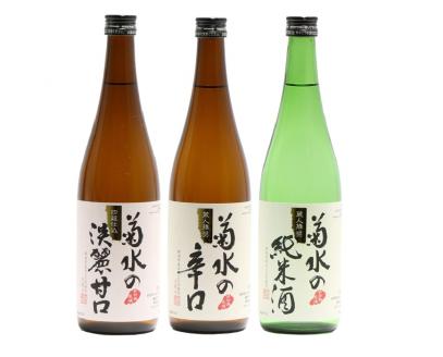 菊水 味わい三選 四合瓶 詰合せ [ 720ml 辛口 四合瓶 4合 飲み比べ セット 新潟 日本酒 新発田市 菊水酒造 地酒 定番 3本 E105 ]