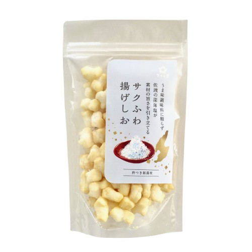 スタンドパック おかき サクふわ揚げしお 12個 さくら堂 さくら製菓 新潟 新発田 菓子 おかし お菓子 和菓子 しお シオ 塩 お塩 ソルト シンプル 塩味 深海塩 みしお ライス 米 お米 もち米 せんべい 煎餅 米菓 間食 おやつ ダイエット ヘルシー sds009_01