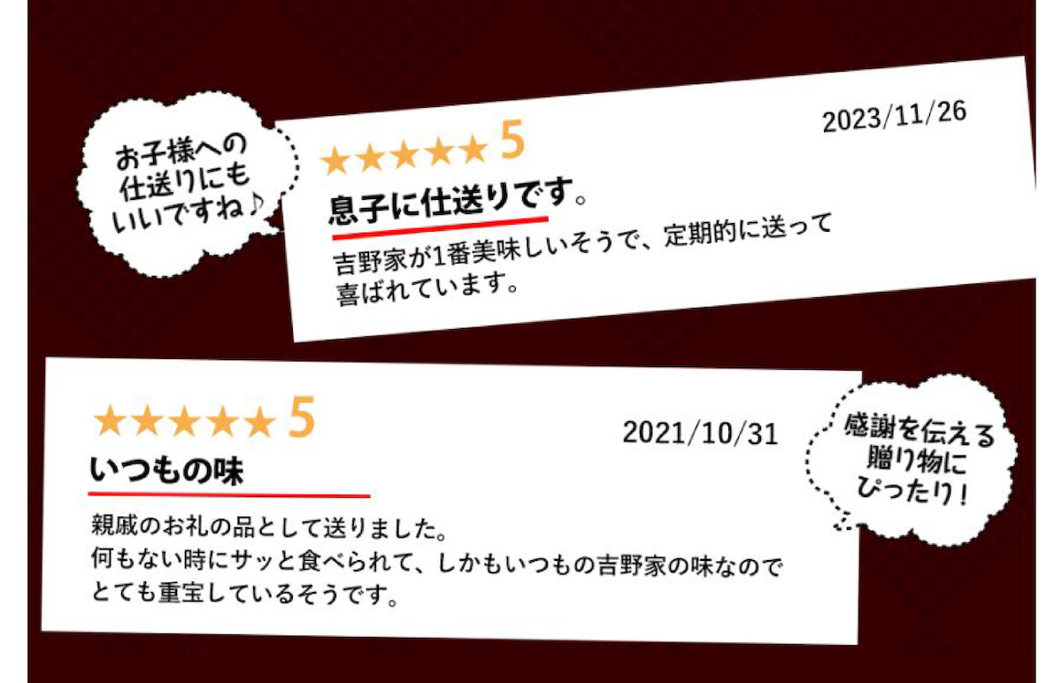 吉野家 人気５種２０袋バラエティセット【冷凍】 牛丼 レトルト 非常食 防災食 新潟