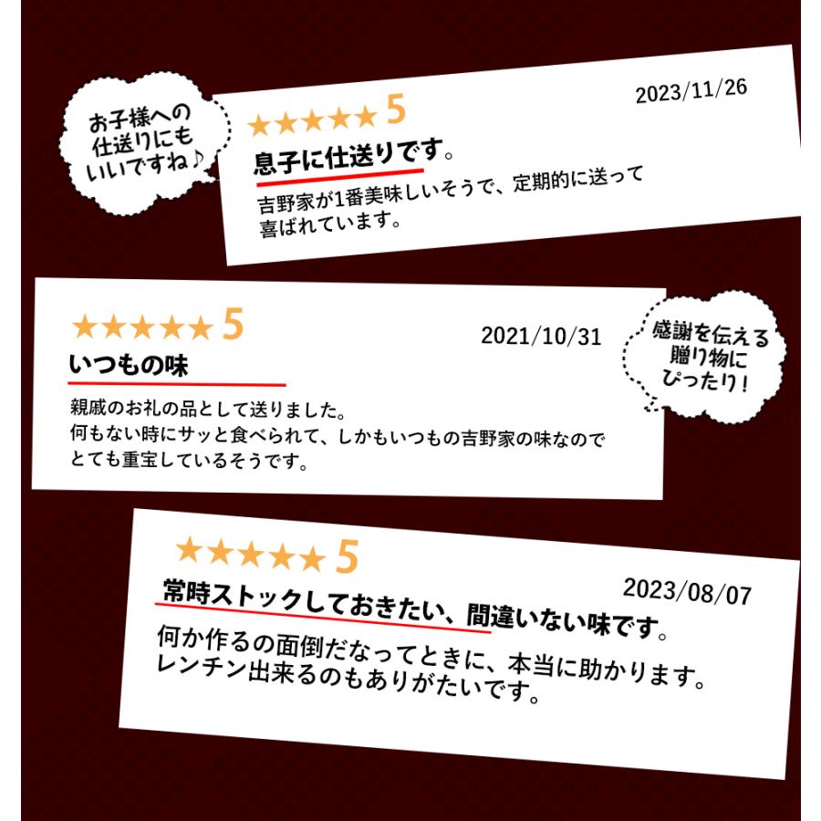 【定期便 ６ヶ月】吉野家 人気５種１０袋セット【冷凍】（ 牛丼 レトルト すきな牛丼 牛丼の具 牛肉 牛めし すき焼き 豚しょうが焼 焼肉丼 牛鍋 電子レンジ ）非常食 防災食