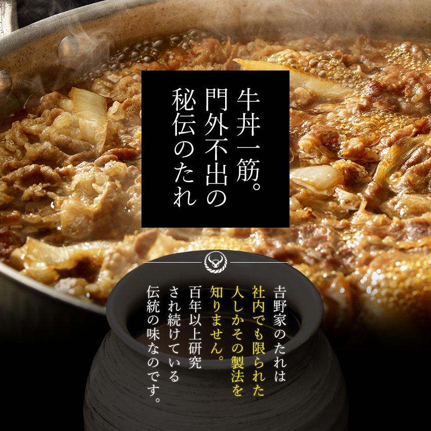 【定期便 ６ヶ月】吉野家 人気５種１０袋セット【冷凍】（ 牛丼 レトルト すきな牛丼 牛丼の具 牛肉 牛めし すき焼き 豚しょうが焼 焼肉丼 牛鍋 電子レンジ ）非常食 防災食