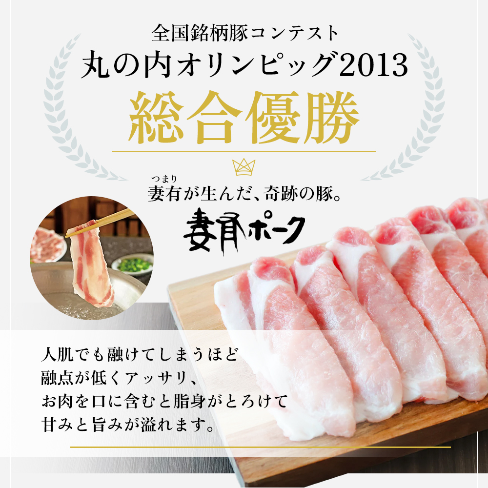 【魚沼銘柄豚】妻有ポーク ソーセージ食べ比べ 4種セット（各5本入り）