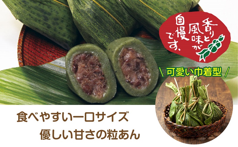 熨斗 ミニ笹だんご つぶあん 20個×2袋 計40個 セット 冷凍 笹団子 銘菓 新潟 お土産 餅 和菓子 もち だんご パーティー ギフト お取り寄せ 無地熨斗 のし 新川屋 新潟県 十日町市