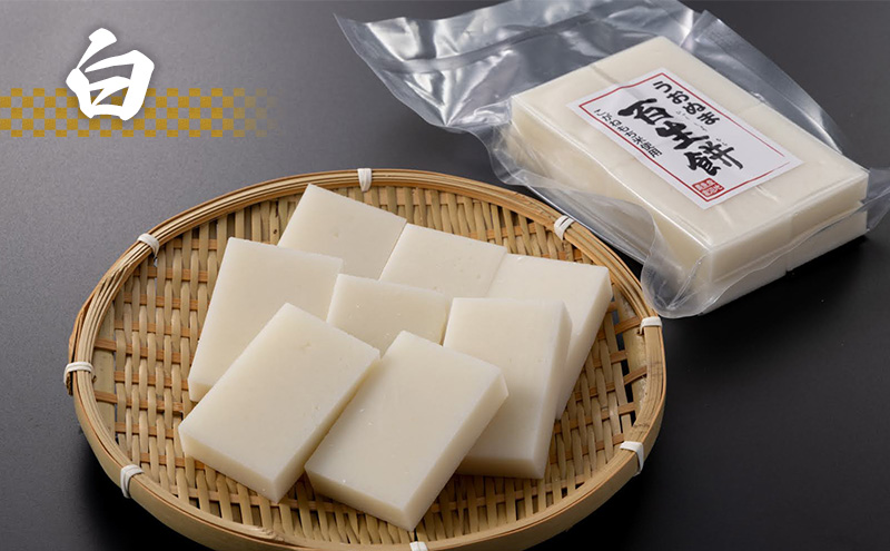 生切り餅セット 草 粟 豆 黒米 魚沼産 こがねもち 詰め合わせ 十日町市