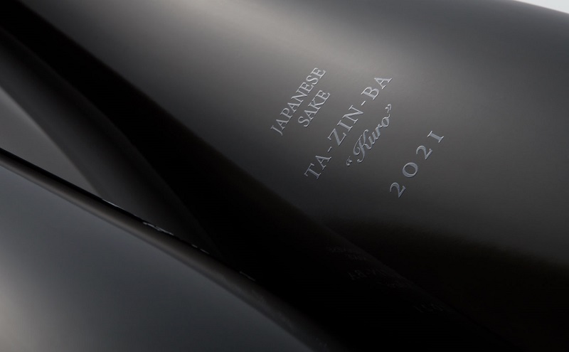 馬耕で米づくり・日本の原風景を世界へ伝える限定酒「田人馬 黒 2021」