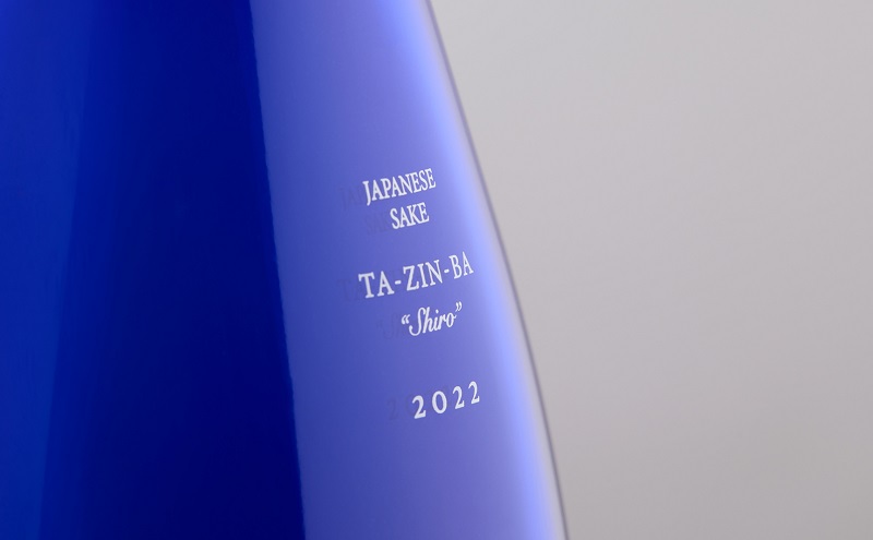 馬耕で米づくり・日本の原風景を世界へ伝える限定酒「田人馬 白 2022」