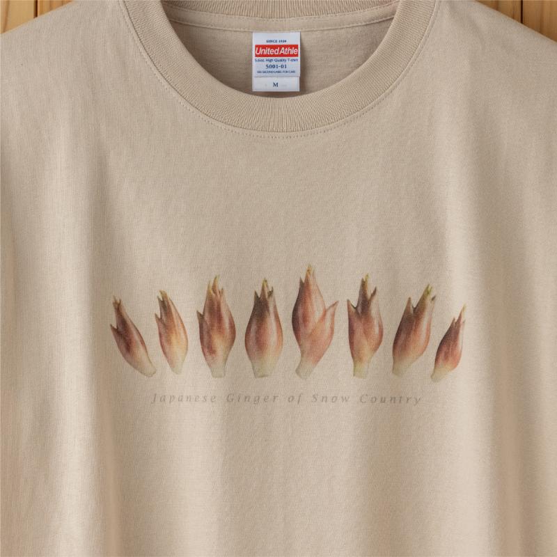 世界で唯一!着る山菜!!【みょうがTシャツ・サンドベージュ】Sサイズ