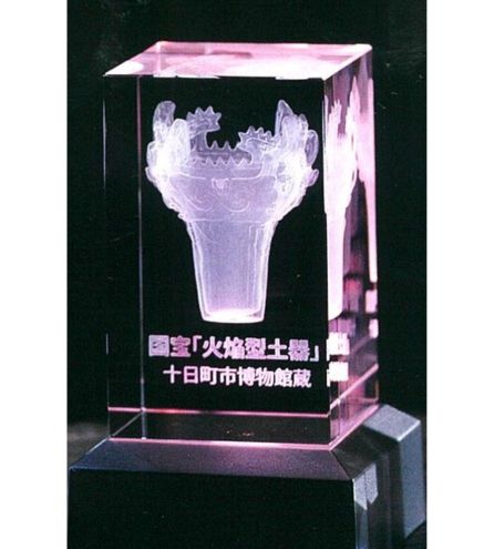 クリスタルキューブ火焔型土器・中