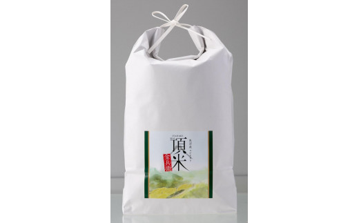 12カ月定期便【特別栽培米】頂米金兵衛　魚沼産コシヒカリ（精米）5kg