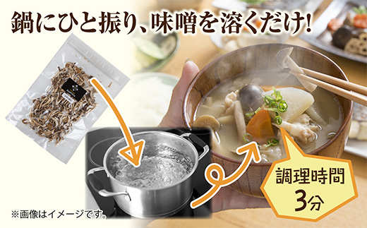 きのこ味噌汁セット（乾燥きのこ3種・赤みそ）／国産 乾燥 ぶなしめじ 30g まいたけ 30g えのき 50g 各1袋 赤みそ 1kg×1袋 しめじ 舞茸 マイタケ エノキ キノコ ドライきのこ 味噌