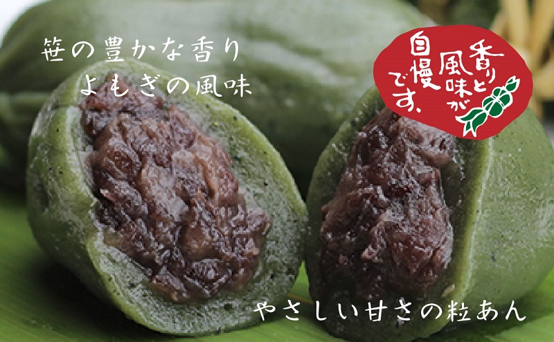 熨斗 笹だんご 50g × 10個 袋入り つぶあん 冷凍 笹団子 新潟