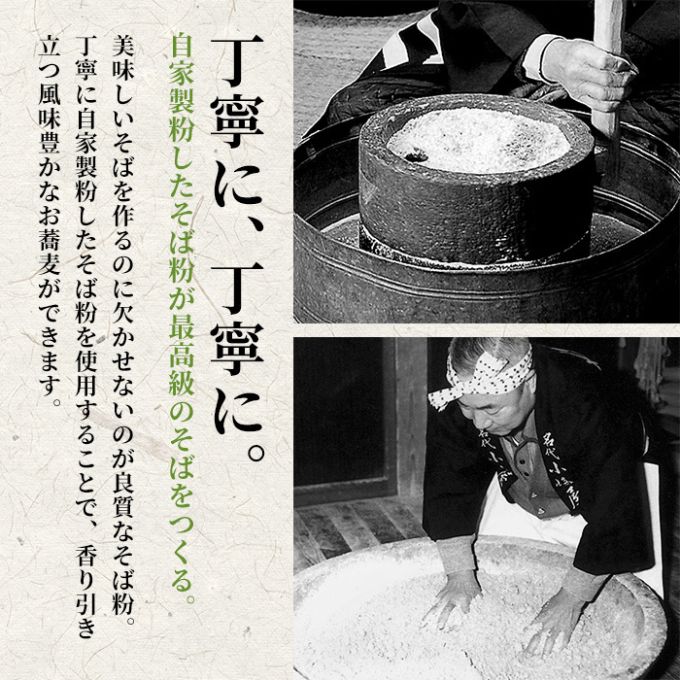 小嶋屋総本店　布乃利へぎそば10把