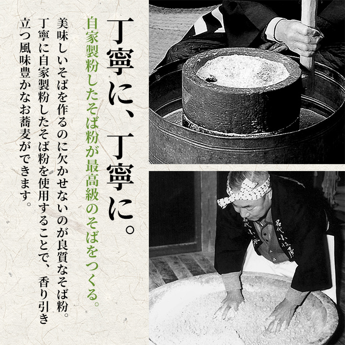 小嶋屋総本店　布乃利へぎそば15把　段ボールパッケージ