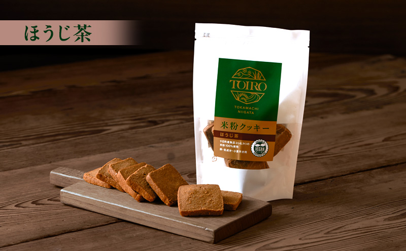 TOIRO 米粉クッキー セット 詰め合わせ アレルギー対応 プレーン さけかす ほうじ茶 米粉 クッキー お菓子 菓子 焼き菓子 焼菓子 デザート おやつ クッキーセット 新潟 新潟県 十日町市 十日町すこやかファクトリー