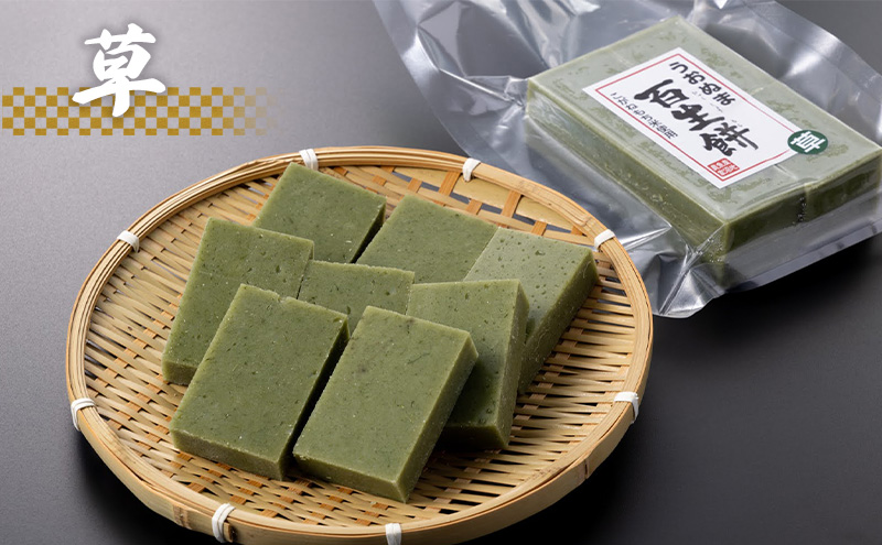 生切り餅セット 草 粟 豆 黒米 魚沼産 こがねもち 詰め合わせ 十日町市